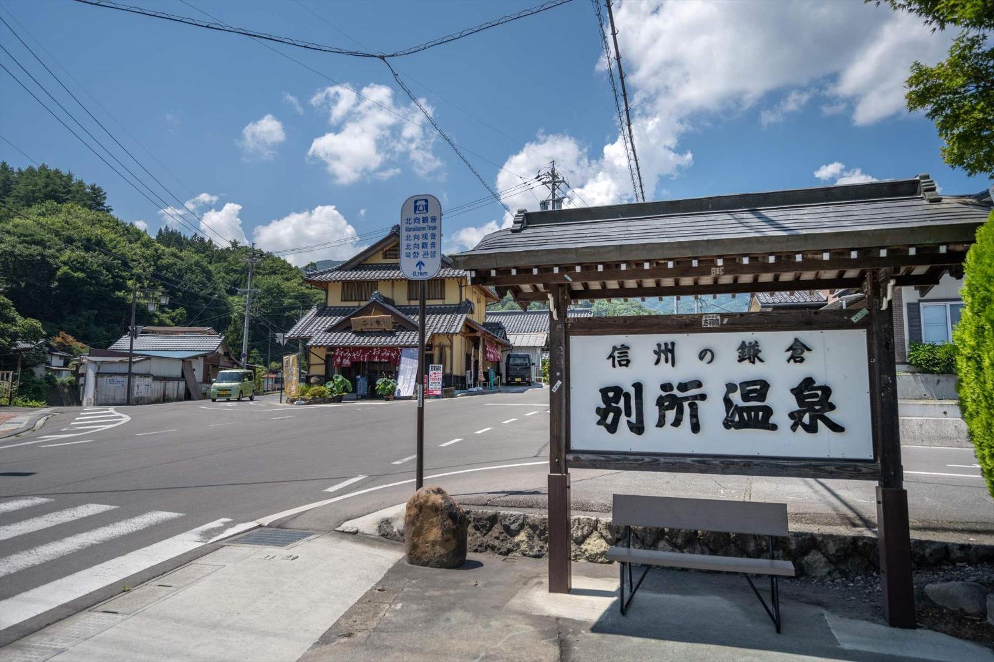 Bessho Onsen Midoriya Hotel Ueda Exterior photo