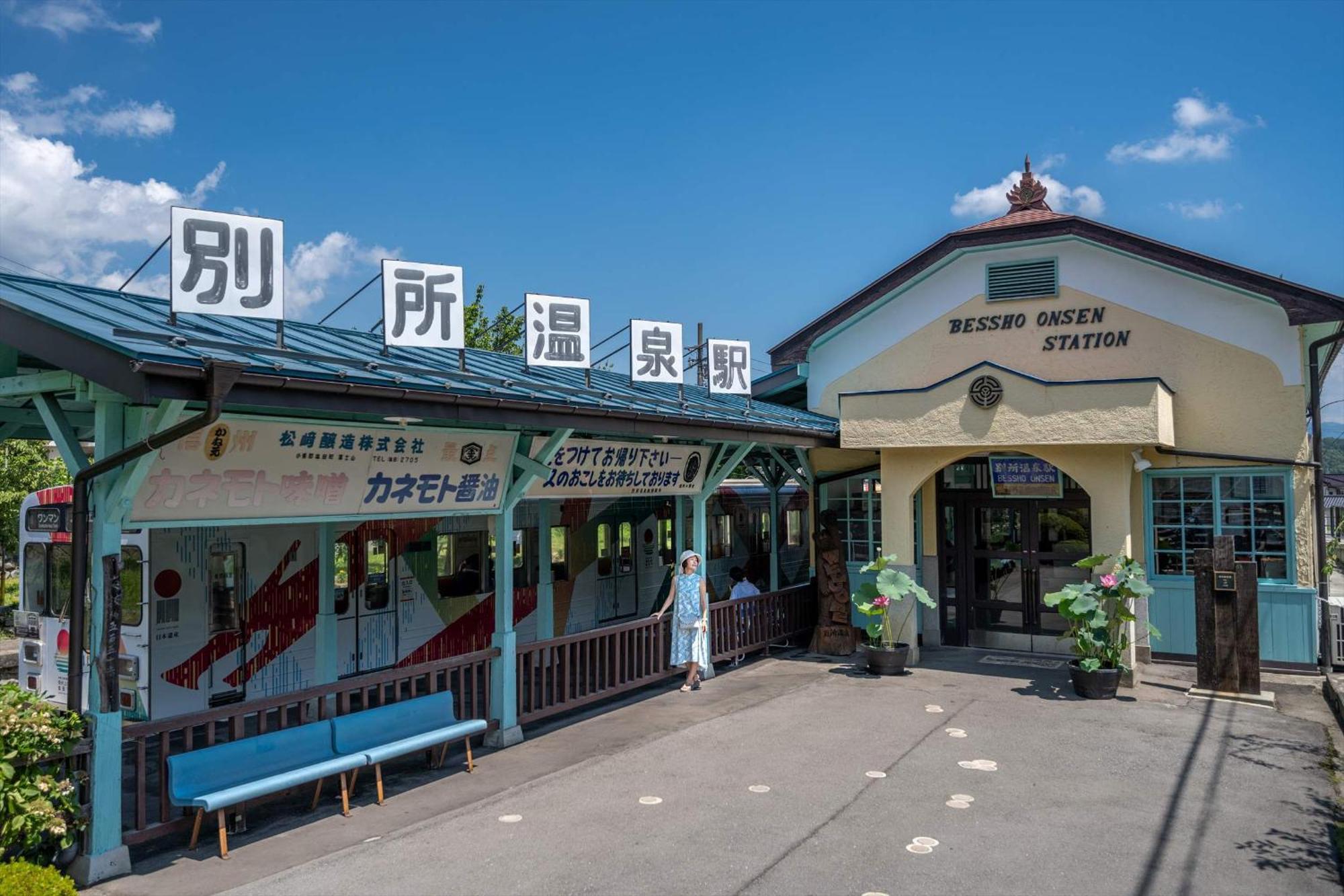 Bessho Onsen Midoriya Hotel Ueda Exterior photo